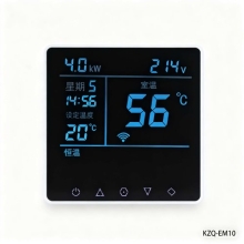 【电地暖】计量夜光远程款(暗装)