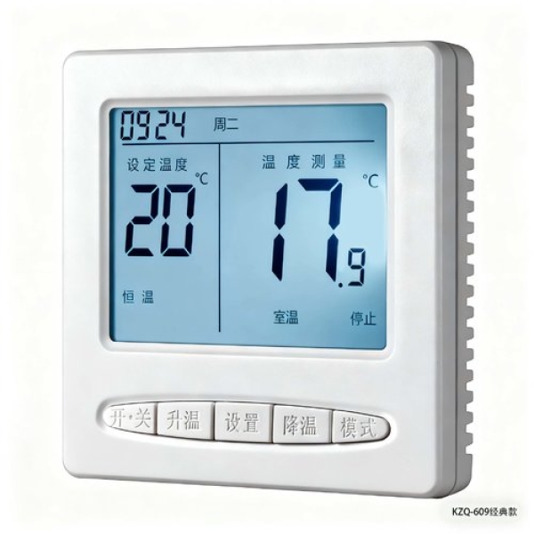 【电地暖】经典定时编程款(暗装)