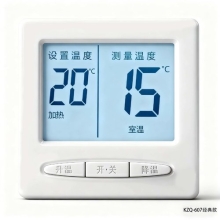 【电地暖】经典简约基础款(暗装)